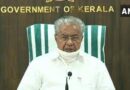 Kerala Urges Supreme Court to Halt Implementation of Citizenship Amendment Act