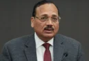 Why the remarks attributed to CJI Surya Kant raise serious concerns about judicial sensitivity? Why the remarks of CJI Surya Kant are of serious concern to raise the issue of judicial sensitivity?