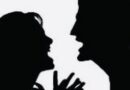 High Court refuses wife’s transfer plea, hears mental health of husband