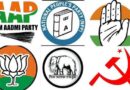 PROCEDURE TO REGISTER A POLITICAL PARTY IN INDIA.